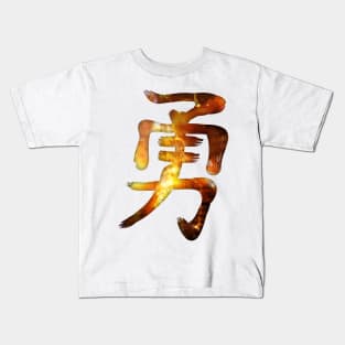 Brave Kanji Kids T-Shirt